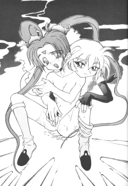 Page 14 of Tabeta Kigasuru 13