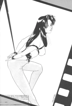 Page 15 of Tabeta Kigasuru 13