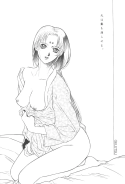 Page 29 of Tabeta Kigasuru 13