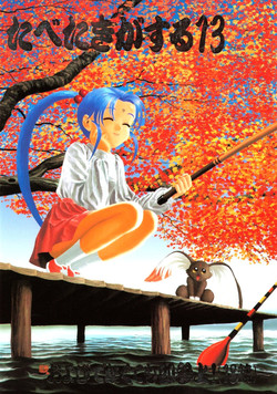 Download Tabeta Kigasuru 13