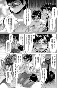 Page 101 of Comic Magnum Vol.16