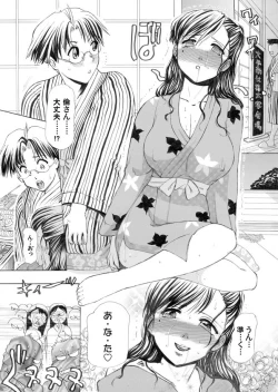 Page 109 of Comic Magnum Vol.16