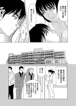 Page 159 of Comic Magnum Vol.16