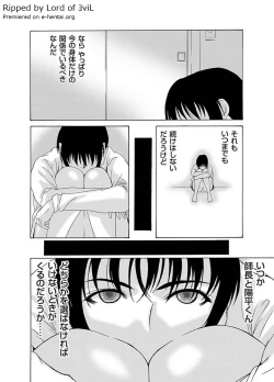 Page 166 of Comic Magnum Vol.16