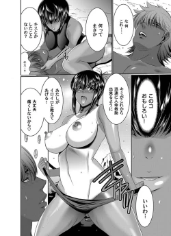 Page 76 of Comic Magnum Vol.16