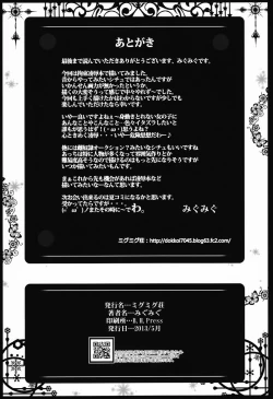 Page 25 of Reika Ojousama no Choukyou Seikatsu