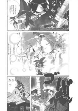 Page 33 of Inaka Musume no Hazukashi Inanioi