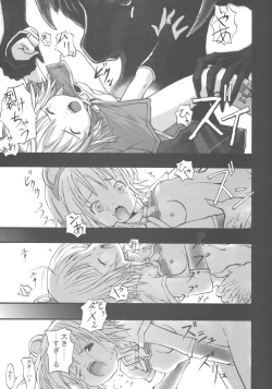 Page 6 of Inaka Musume no Hazukashi Inanioi