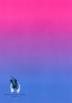 Page 14 of Pink na Boku to Blue na Kimi