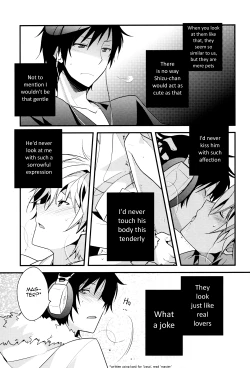 Page 6 of Pink na Boku to Blue na Kimi