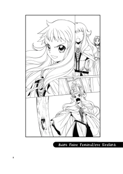 Page 8 of Dotanba Setogiwa Gakeppuchi 25