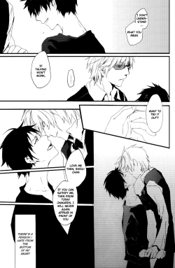 Page 14 of Fukakutei Youso Kinken Shingou