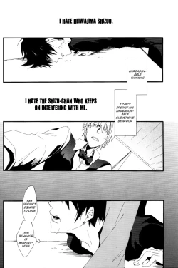 Page 15 of Fukakutei Youso Kinken Shingou