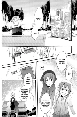 Page 21 of Fukakutei Youso Kinken Shingou