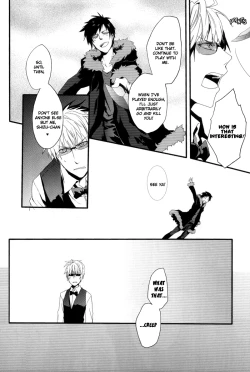 Page 25 of Fukakutei Youso Kinken Shingou