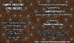 Page 35 of Fukakutei Youso Kinken Shingou