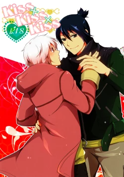 Page 1 of Kiss×Kiss×Kiss