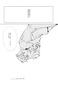 Page 23 of Rhapsody in Blue 2