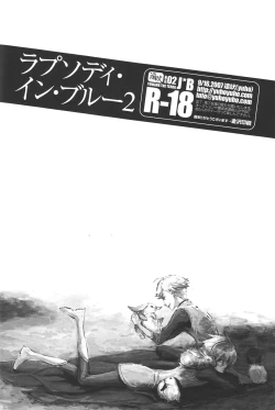 Page 25 of Rhapsody in Blue 2