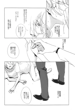 Page 3 of Rhapsody in Blue 2