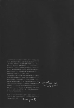 Page 6 of Rhapsody in Blue 2