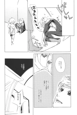 Page 9 of Rhapsody in Blue 2