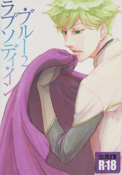 Download Rhapsody in Blue 2