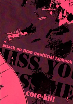 Page 22 of MISS YOU, MISS ME