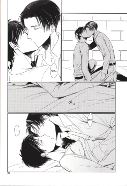 Page 18 of Nothing To Lose