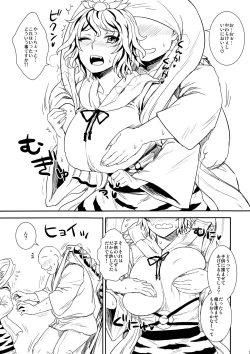 Page 4 of Shugyou dayo!! Hijiri-san