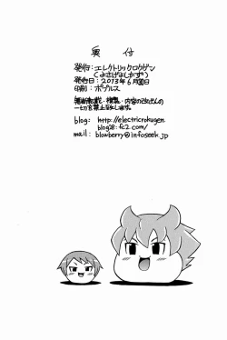 Page 21 of AGE OF INNOCENCE