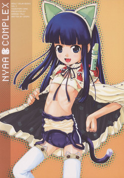 (C68) [garage-talk (Supopo)] NYAA COMPLEX (Tsukuyomi)