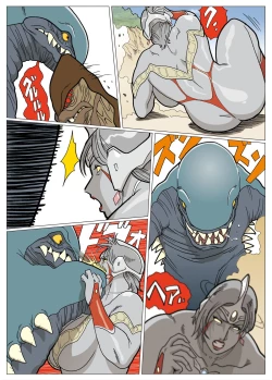 Page 20 of Mousou Tokusatsu Series: Ultra Madam