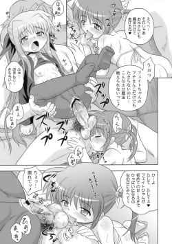 Page 24 of Kissa Midoriya ni Youkoso - Welcome to Coffeeshop MIDORIYA