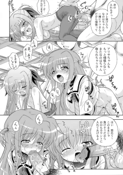 Page 31 of Kissa Midoriya ni Youkoso - Welcome to Coffeeshop MIDORIYA