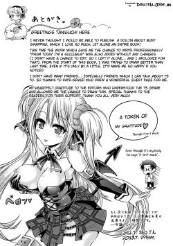 Page 176 of Girl PlaySexual Fiction the Girls Play - ⚤TSF Catalog