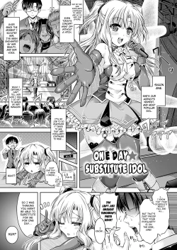 Page 84 of Girl PlaySexual Fiction the Girls Play - ⚤TSF Catalog