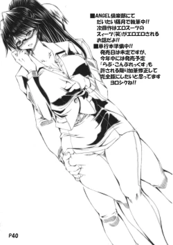 Page 41 of Jibun Gyorai