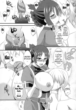 Page 6 of Shoukan no Gargantia | Gargantia on the Verdurous Brothel