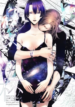 Page 1 of Isis no Hai - Metra of Isis