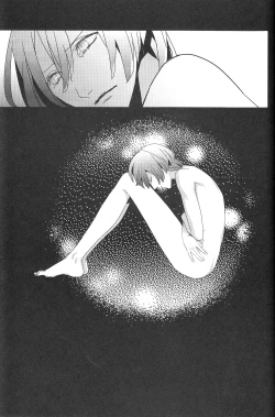 Page 24 of Isis no Hai - Metra of Isis