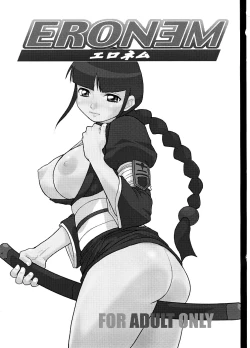 Page 2 of EroNem