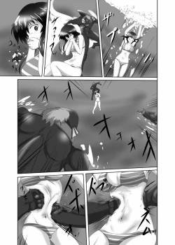 Page 20 of Pain without the end