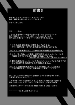 Page 2 of Pain without the end