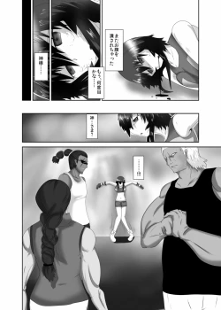 Page 33 of Pain without the end