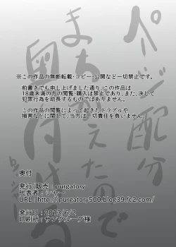 Page 41 of Pain without the end