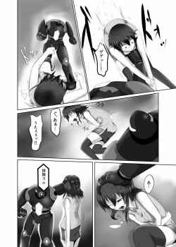 Page 7 of Pain without the end