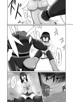 Page 9 of Pain without the end