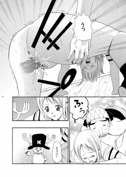 Page 16 of ONE CHANCE