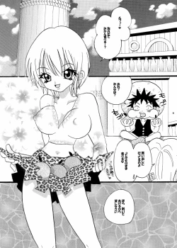 Page 19 of ONE CHANCE